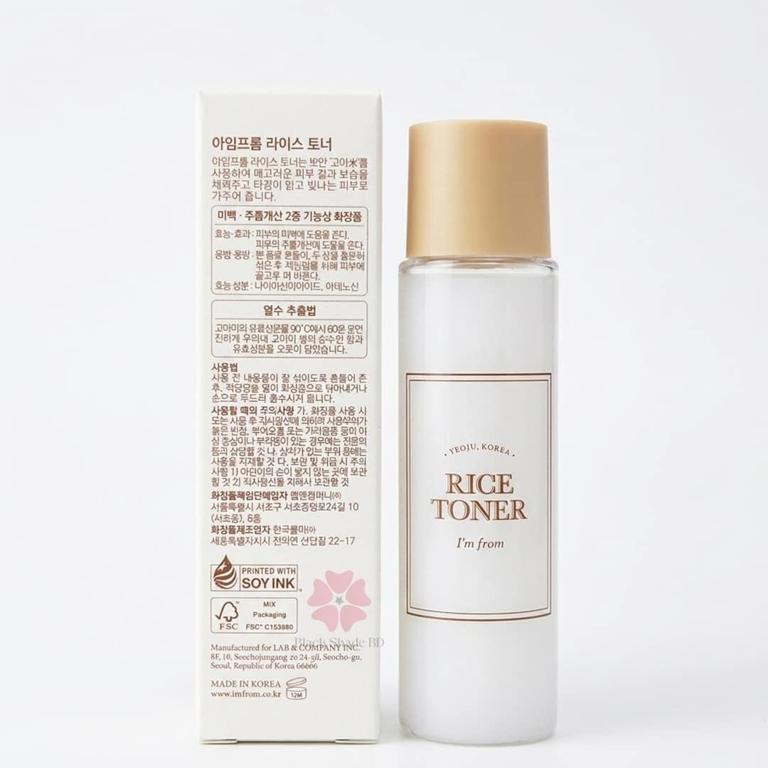 Im from Rice Toner 30ml - Image 2