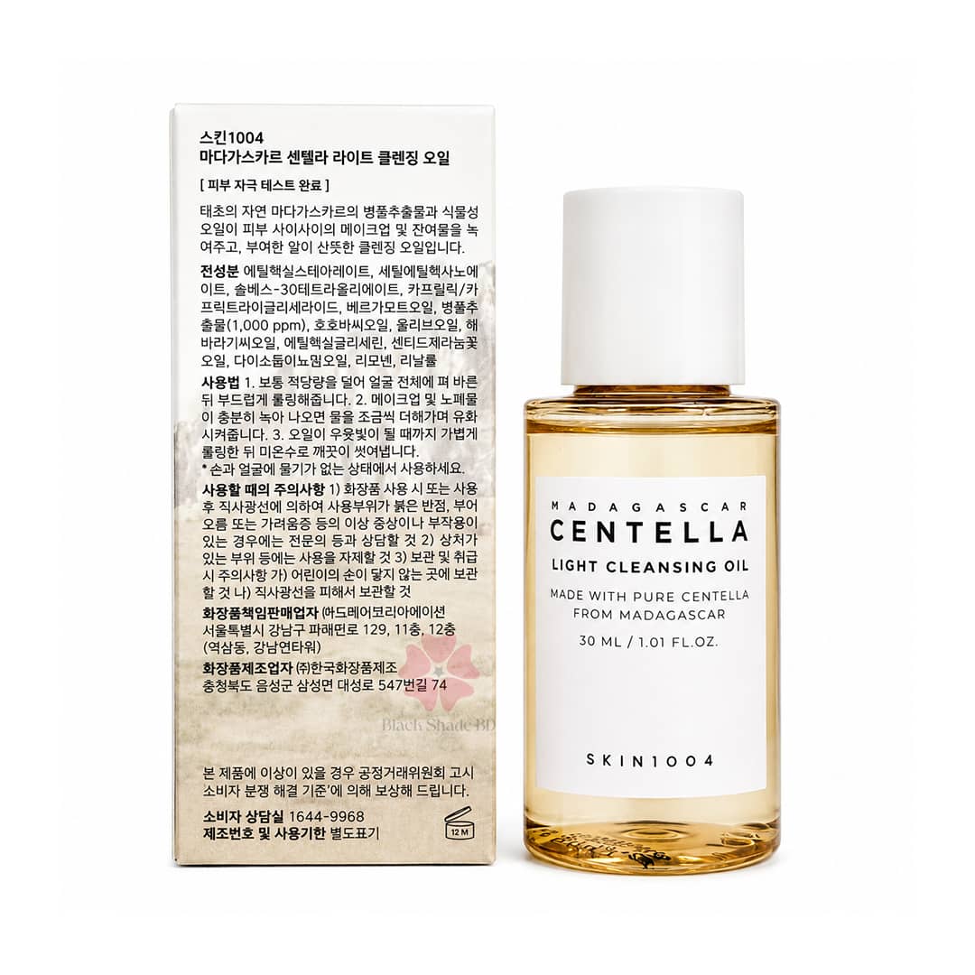 Skin1004 Madagascar Centella Light Cleansing Oil 30ml - Image 2