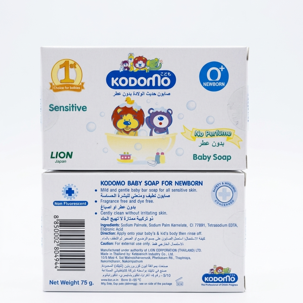 Kodomo Baby Soap Sensitive 0+ 75g - Image 2
